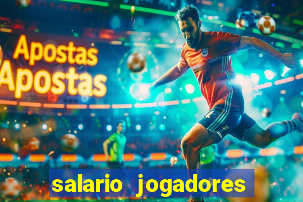 salario jogadores sada cruzeiro